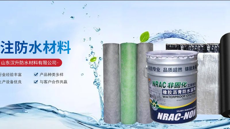 北京内墙保温材料：如何选择合适的厂家与产品**