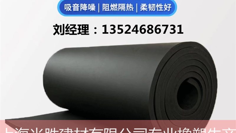 聚氨酯保温施工设备：如何挑选优质产品**