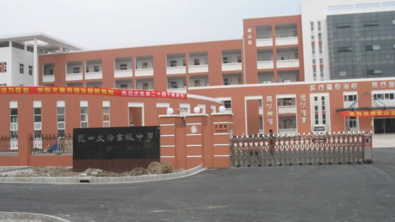 外墙聚氨酯保温板：价格背后的考量因素**