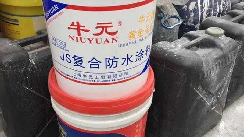 地下室防水材料：如何选择合适的厂家与报价**