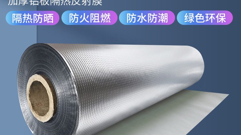 北京聚氨酯保温管：品质与技术的完美融合**
