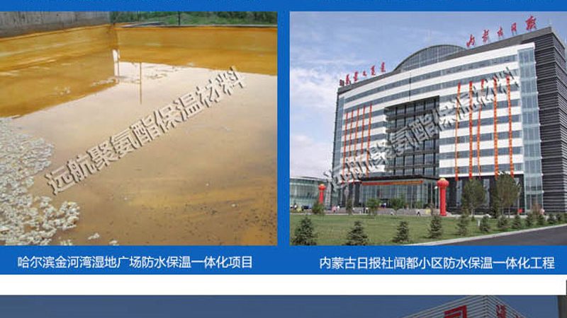 高层外墙防水涂料施工，安全注意事项盘点